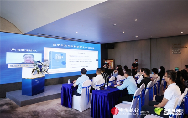 　　中信银行《2022出国留学蓝皮书》发布会链线甄金辉老师在线分享