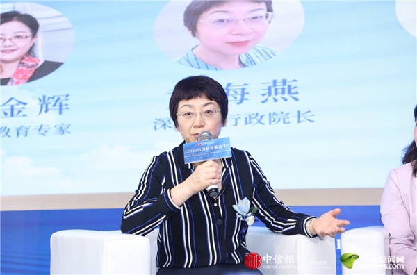 　　深圳国际交流学院行政院长黄海燕
