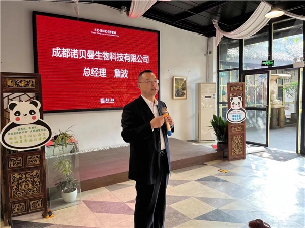　　詹波先生的发言
