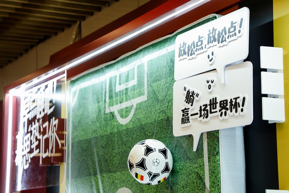 　　图说：慕思床垫战书互动区