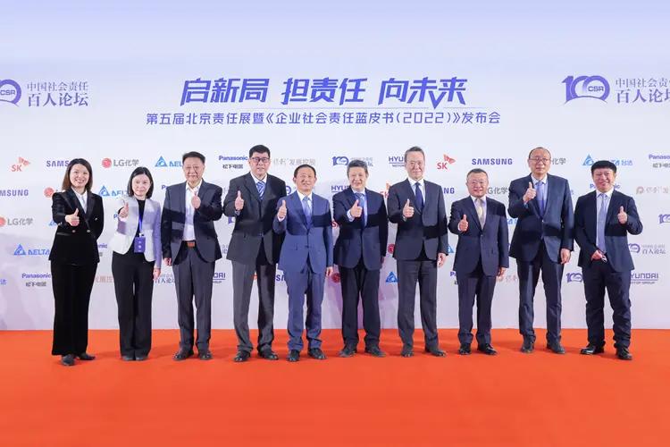 台达代表（左二）在会现场与国务院国资委秘书长彭华岗（左五）等嘉宾交流合影