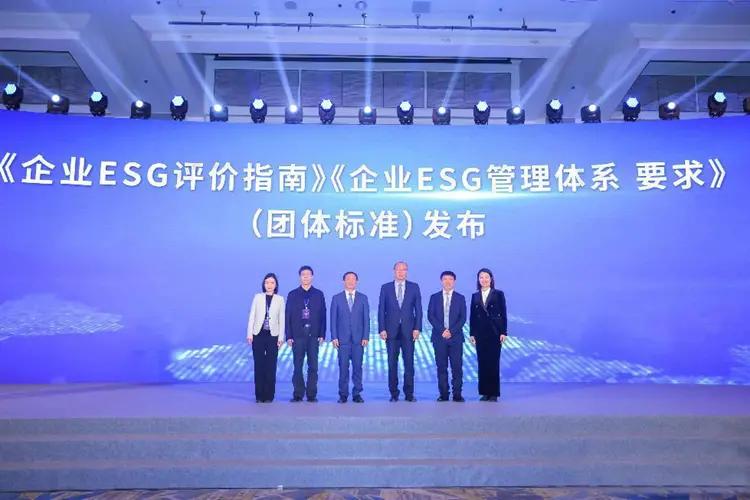 台达参与制定的《企业ESG评价指南》、《企业ESG管理体系要求》（团体标准）在会中隆重发布