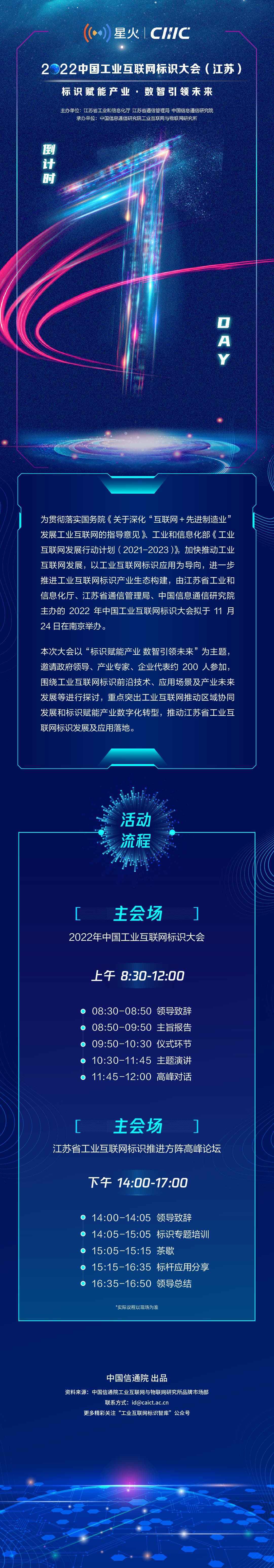 　　(来源：新视线)