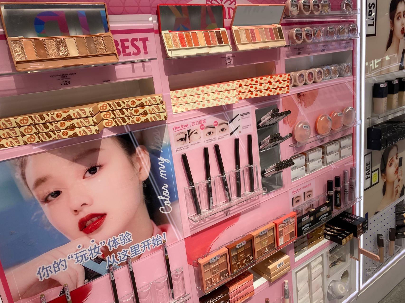 在北京朝阳区的一家美妆集合店内，工作人员表示，韩妆产品陈列仅剩下这一小片区域。