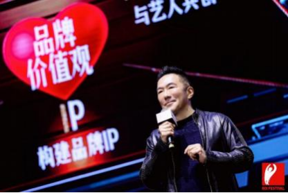 　　康师傅控股资深顾问李自强