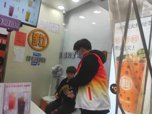 　　(来源：新视线)