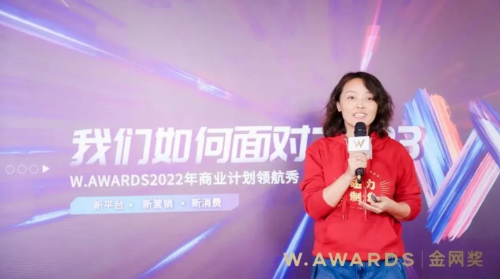 　　快手磁力引擎营销策略负责人刘韫洁
