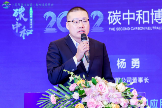 　　▲ 远盟道康董事长杨勇发表主旨演讲