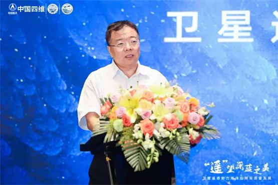 中国四维副总经理陆书宁主持论坛