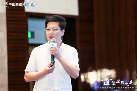 隋正伟现场演讲