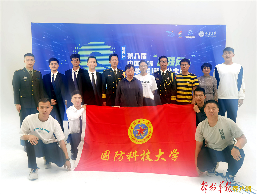 国防科技大学参赛队伍合影。张文摄