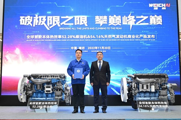 　　TUV南德为潍柴天然气发动机颁发检测报告