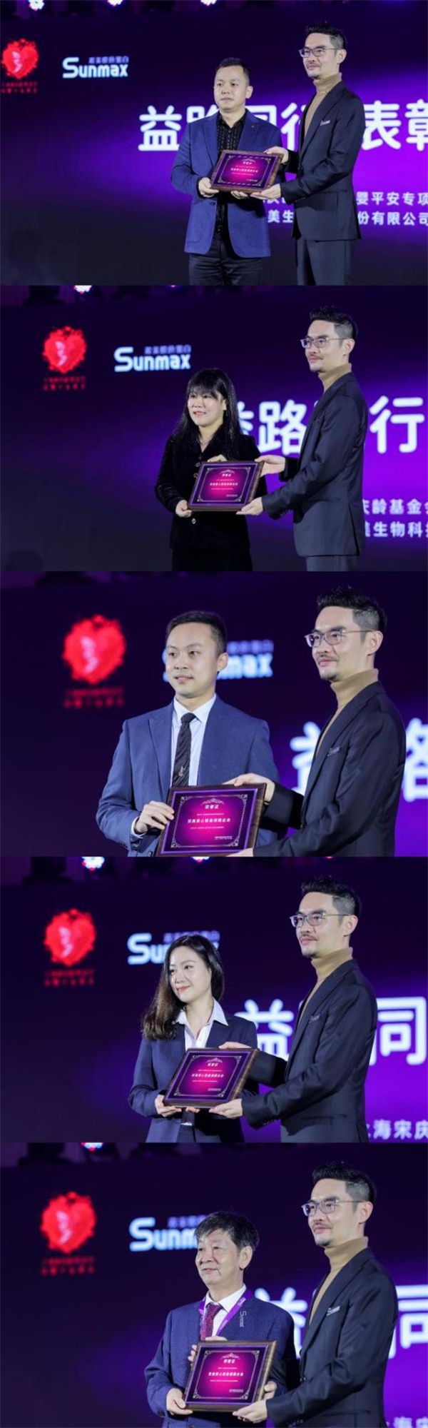 　　双美向5位商业合作伙伴颁发荣誉证书