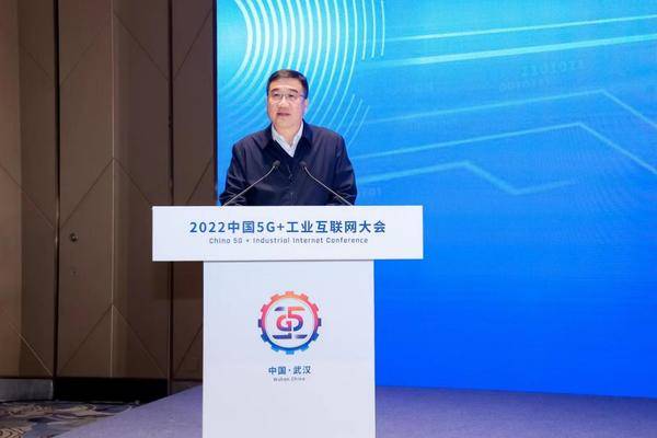 　　湖北省通信管理局党组书记、局长吴俊发表致辞