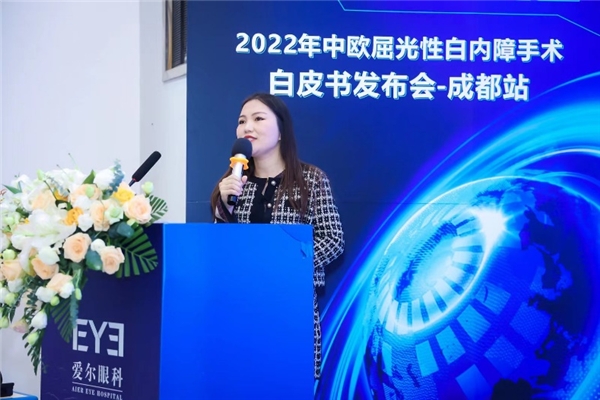 　　成都爱尔眼科医院白内障科副主任王文惠