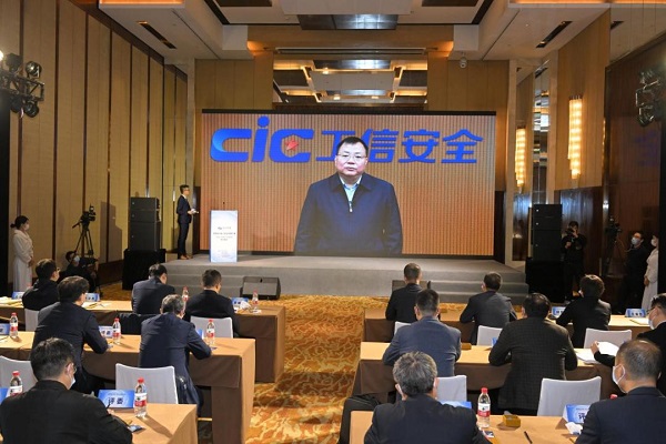 　　国家工业信息安全发展研究中心副主任何小龙视频致辞