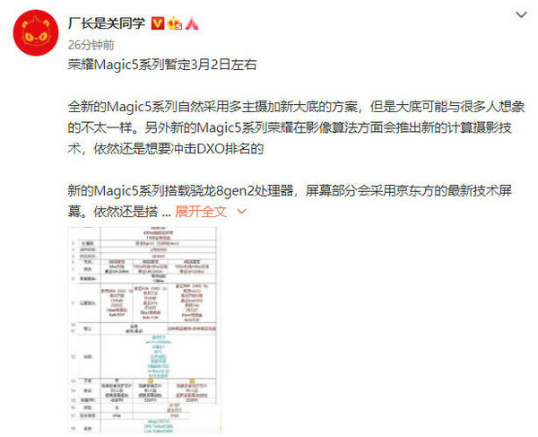 OPPO回应裁撤电视业务：业务正常运行 相关传言不实