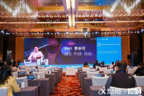 　　杭州李未可科技有限公司的创始人、CEO茹忆现场分享