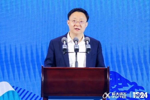 　　科大讯飞股份有限公司董事长刘庆峰致辞