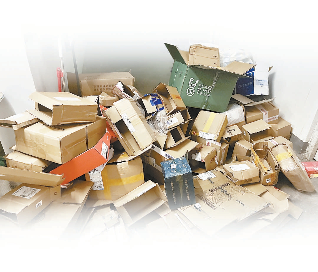 快递单"泄密"何时休|快递_新浪财经_新浪网