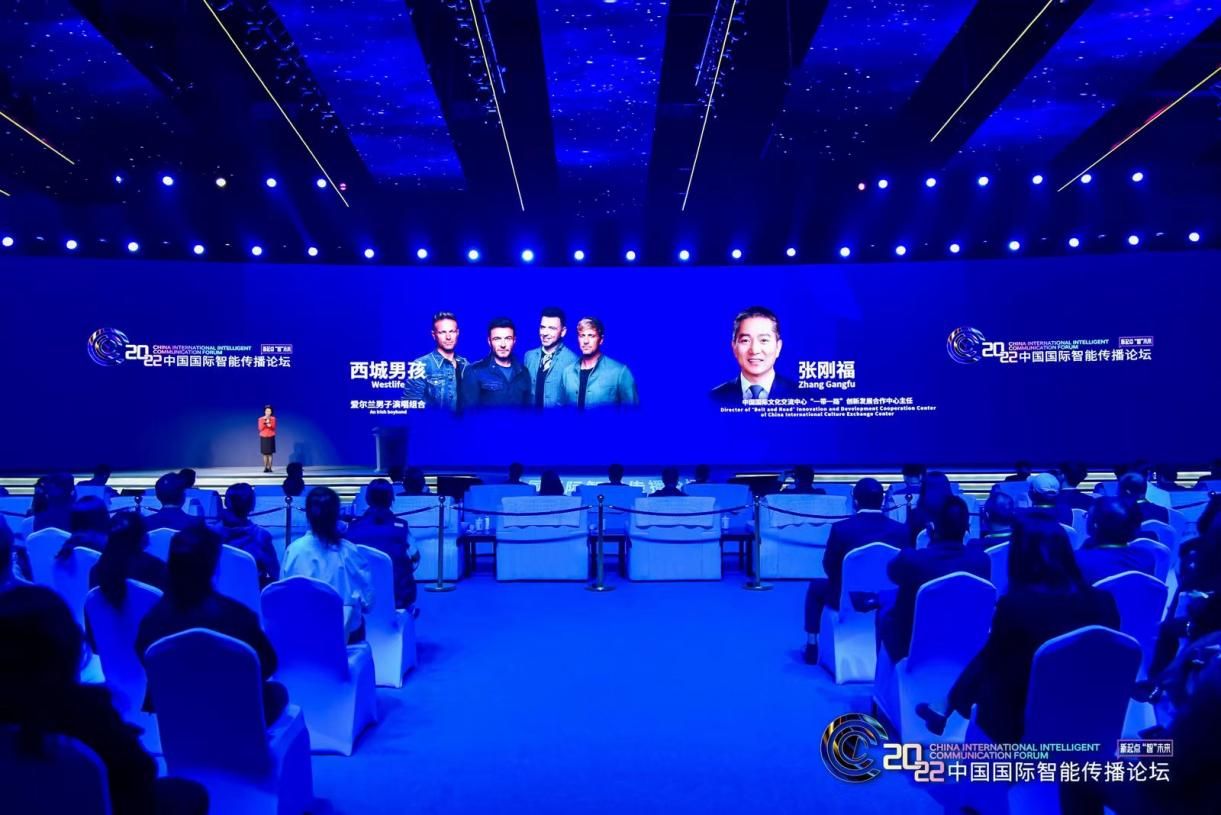 　　△中国国际文化交流中心“一带一路”创新发展合作中心主任张刚福