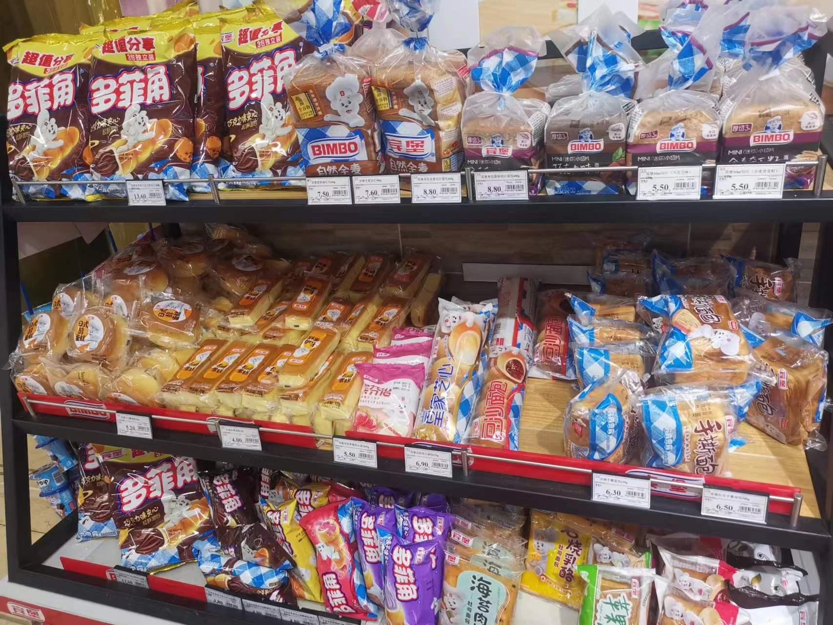 市场在售的面包产品。 新京报首席记者 郭铁 摄