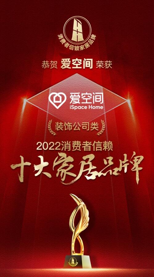 嘉兴装修公司口碑排行_装修公司口碑最好的是哪家(品牌装修公司排名)(2)
