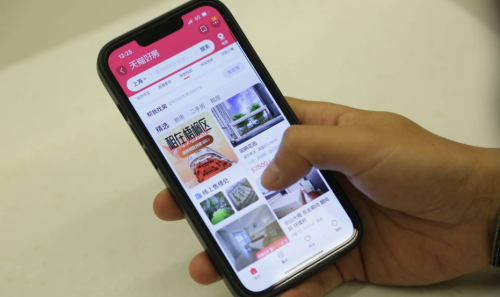 　　用户正通过天猫好房看房、租房/图