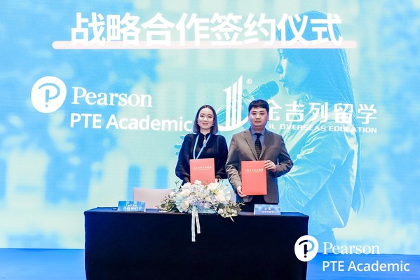 　　培生与金吉列签署了战略合作协议，共同推广培生PTE考试