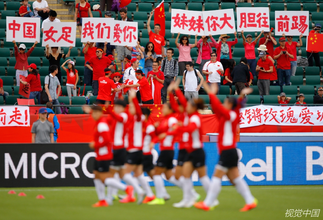 中国申办2031年女足世界杯，成功率有多大？