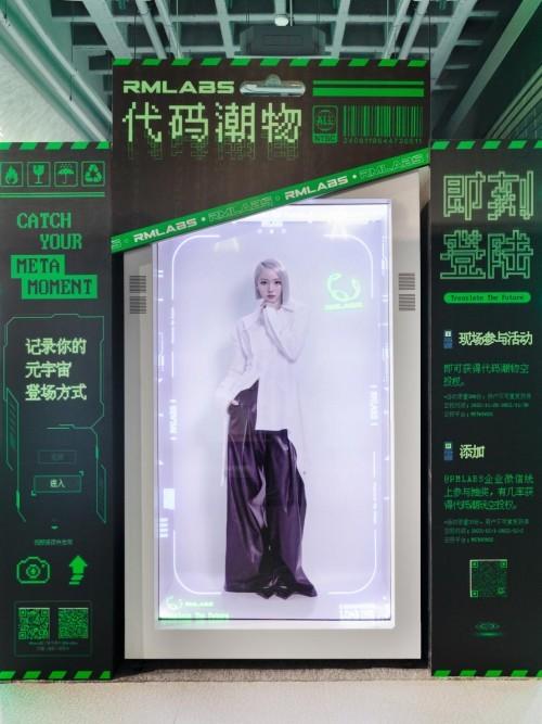 　　AYAYI x「RMLABS代码潮物 快闪区」，2022 T ARTCON上海潮流艺术博览会