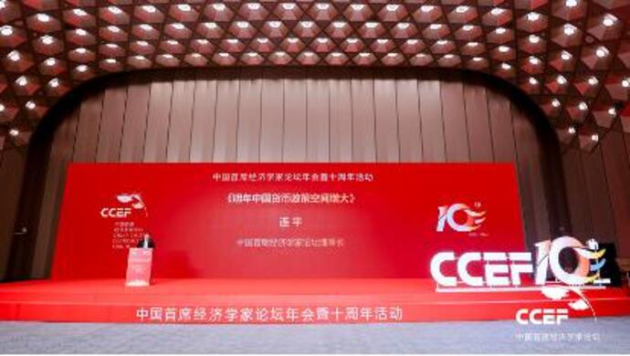 连平：房地产市场企稳回升可能需要较长时间