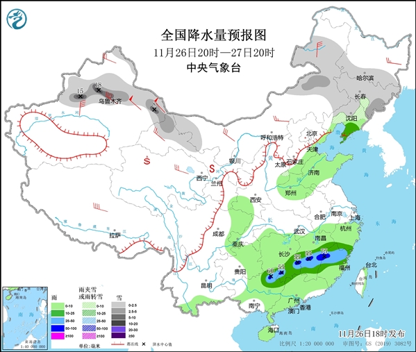 图4 全国降水量预报图（11月26日20时-27日20时）