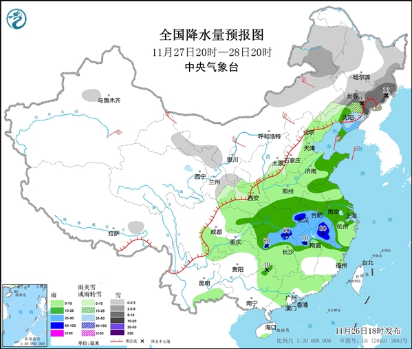 图5 全国降水量预报图（11月27日20时-28日20时）