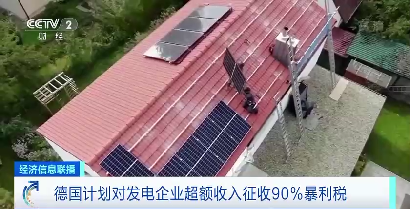 图片来源：央视新闻