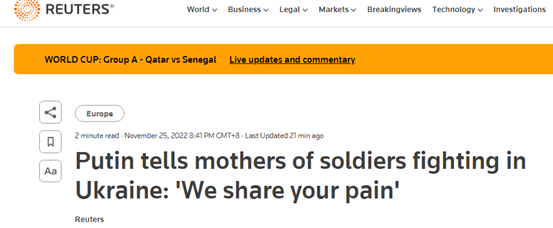 外媒：普京会见赴乌作战士兵的母亲，称“对她们的痛苦感同身受”
