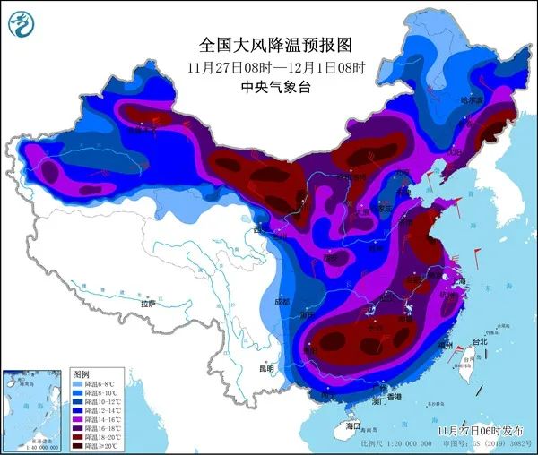 （中央气象台）