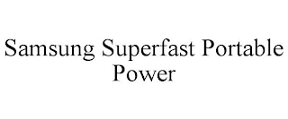 三星申请Superfast超快速移动电源商标