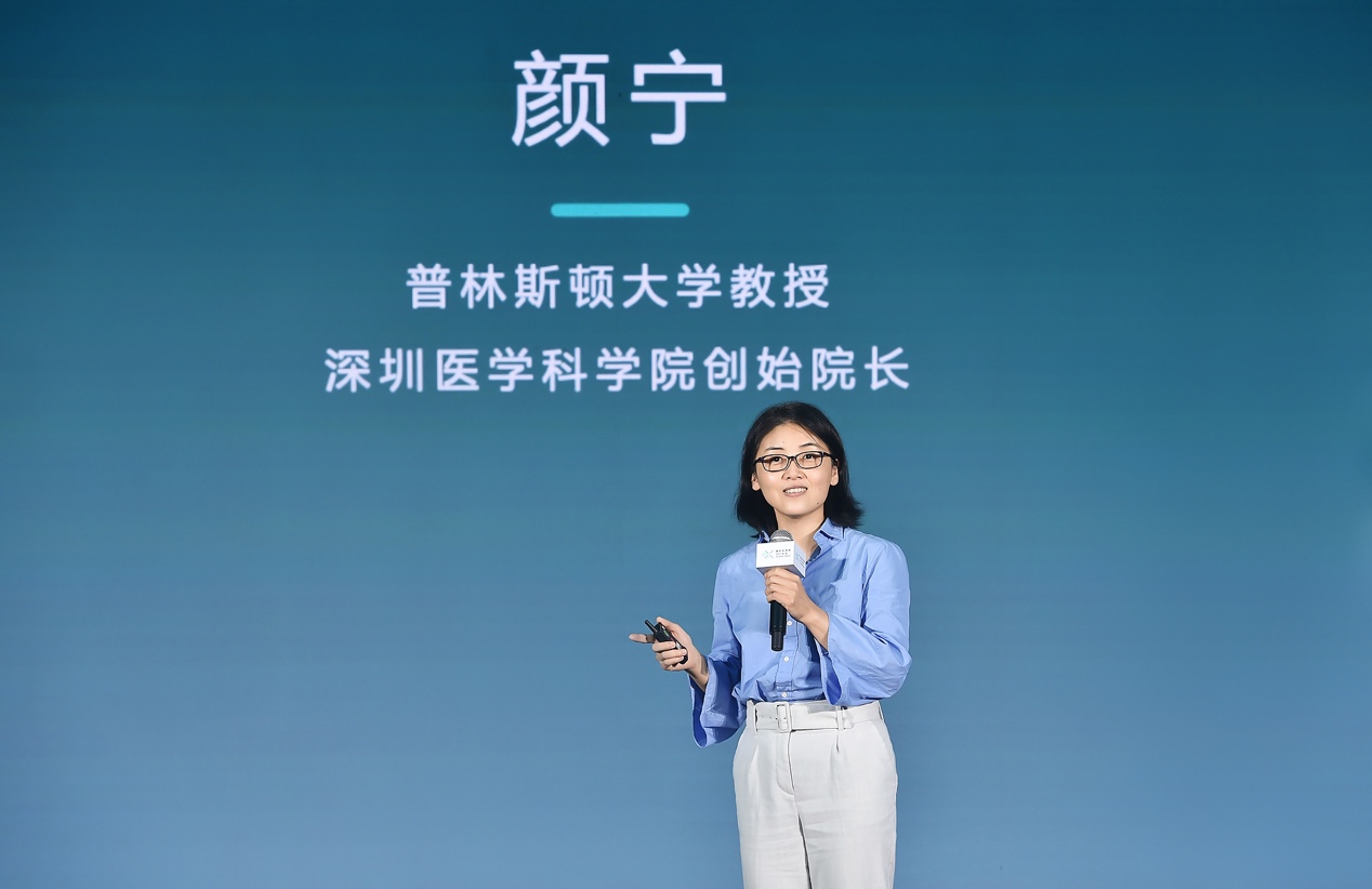2022年度“十大基础研究关键词”揭晓 薛其坤、颜宁等顶尖学者共话人类未来_手机新浪网