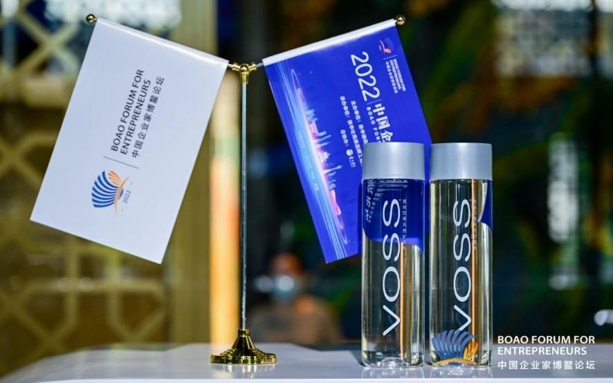 VOSS成为“2022中国企业家博鳌论坛指定用水”。 企业供图