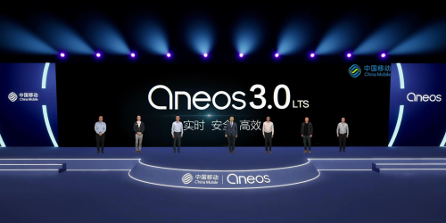中移物联网有限公司副总经理熊小鹏与合作伙伴参与OneOS3.0发布仪式