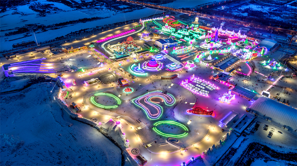 哈尔滨冰雪大世界航拍(图片由省文旅厅提供)