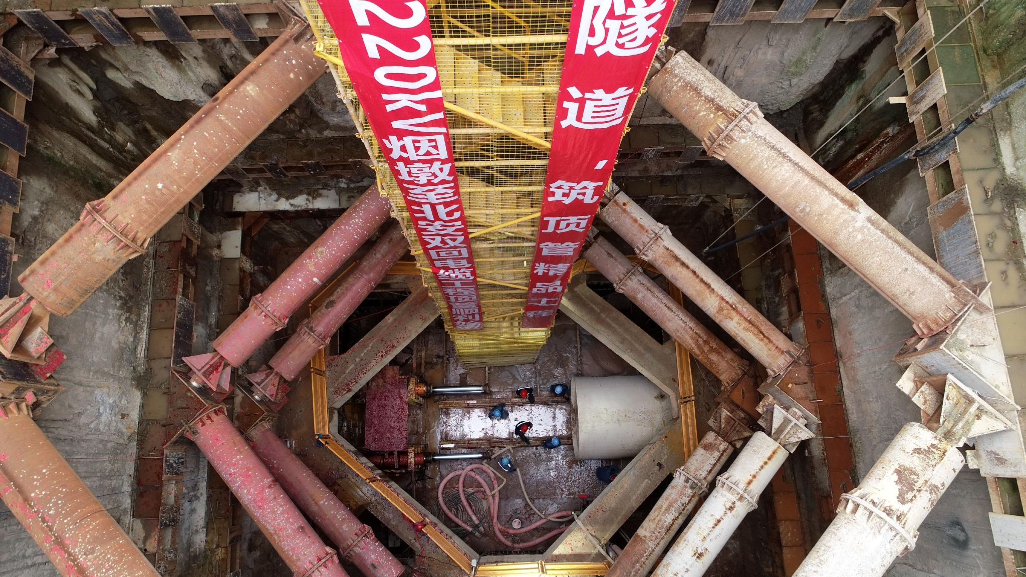 南方电网项目人员在深达28米的工作井内进行顶管施工作业前的系列准备