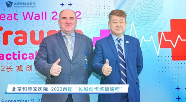 　　北京和睦家大外科及泌尿外科主任朱刚教授与大外科副主任Derek O
