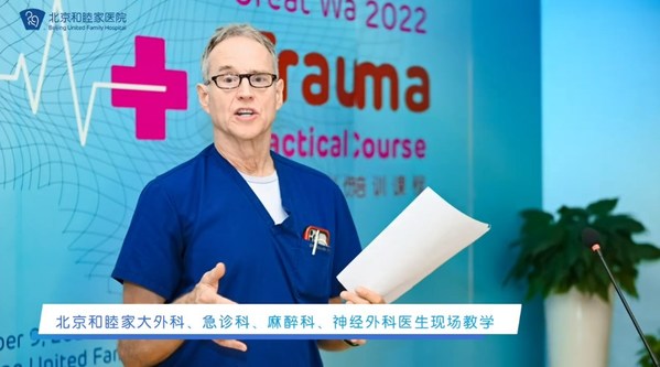 　　北京和睦家医院急诊科医生 Martin Springe