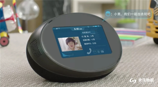 　　智能语音互动机器人「小茂」