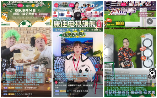 　　图源：抖音APP