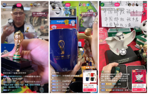　　图源：抖音APP