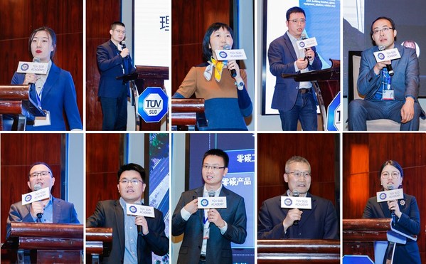 　　TUV南德邀请来自各领域的专家对可持续发展创新展开多维度解析