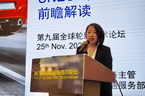 　　TUV南德于俏俏应邀发表主旨演讲